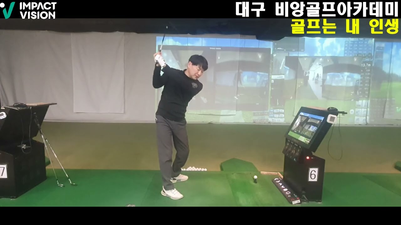 드라이버 별거없어 긴 채로 떠있는공 어프로치하는거야