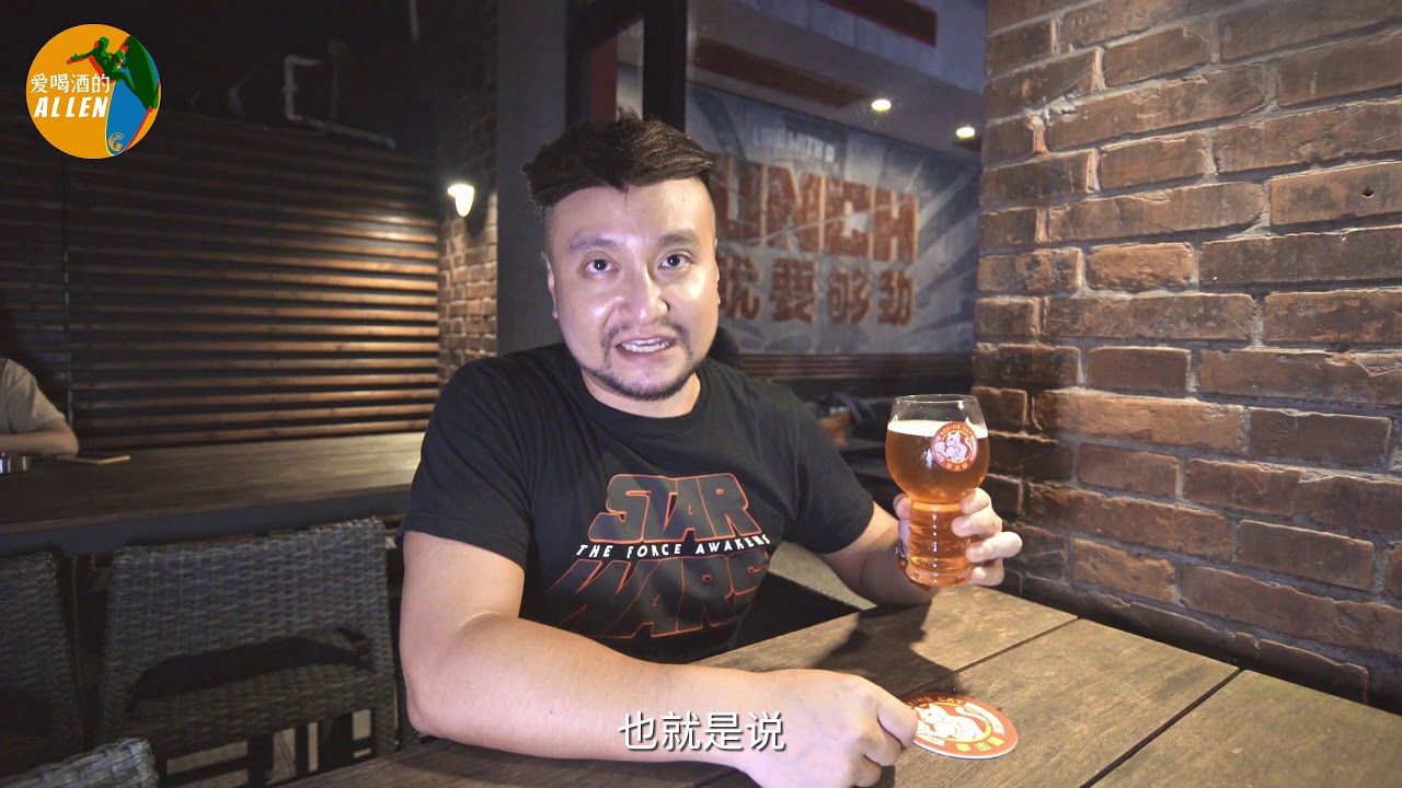 【E08】拳击猫精酿啤酒首店【AllenWalks】
