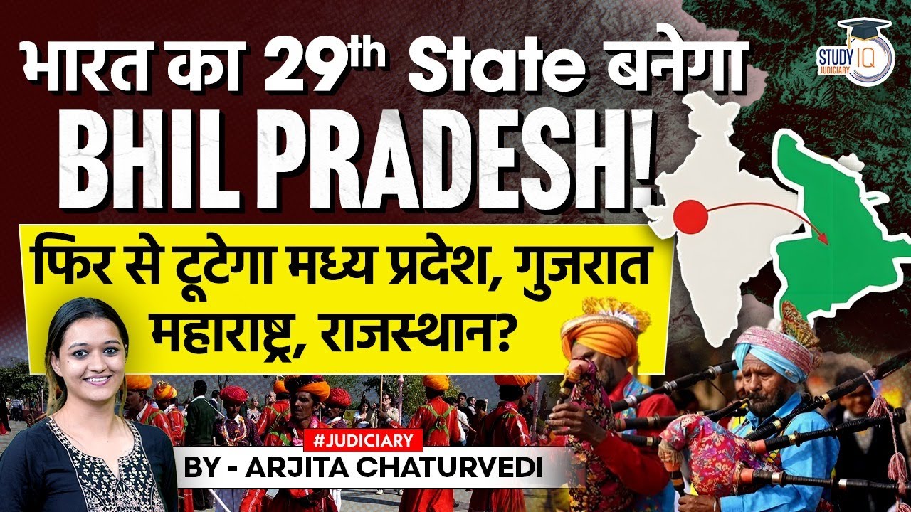 Tribals Demand New State 'Bhil Pradesh' By Breaking Rajasthan, Gujarat & 2 Other States