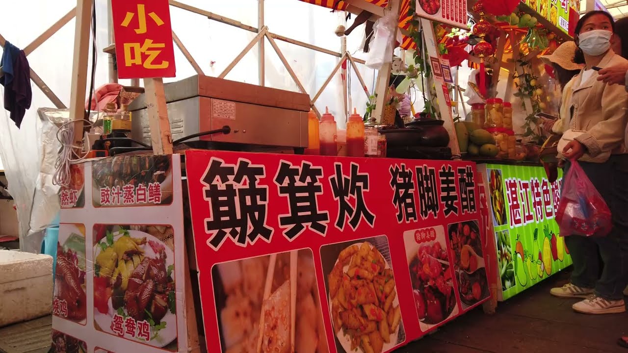 🇨🇳😋中國廣東粵西湛江茂名赤坎老街美食娛樂 China Guangdong Zhanjiang Maoming Chikan Old Town Street Snack