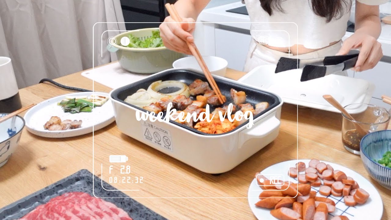 weekend vlog 在家吃韓式烤肉🥩Bruno電烤盤開箱📦久違的與朋友吃飯💛想吃很久的抹茶紅豆車輪餅😋