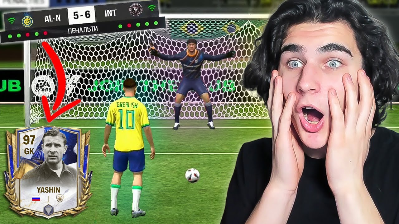 ЗАБЕЙ ПЕНАЛЬТИ В FC Mobile.. но ПРОМАХ = ПРОДАЖА ЛУЧШЕГО ИГРОКА СОСТАВА!!