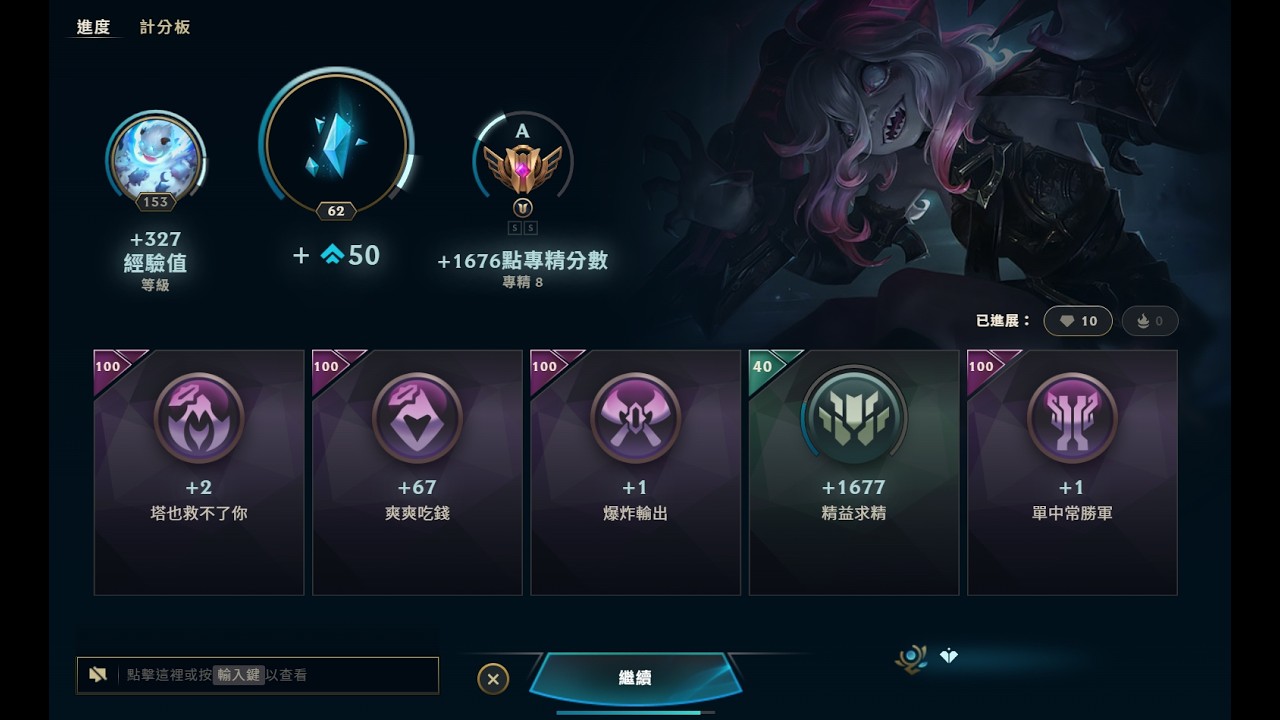 【#2026 #67】【#英雄聯盟 #aram #海克斯 #大亂鬥 #ep1】批枷饞鬼_布蕾爾(T1)，目標百場勝率過7成就來買皮膚 #每日挑戰 #深夜 #lol #games