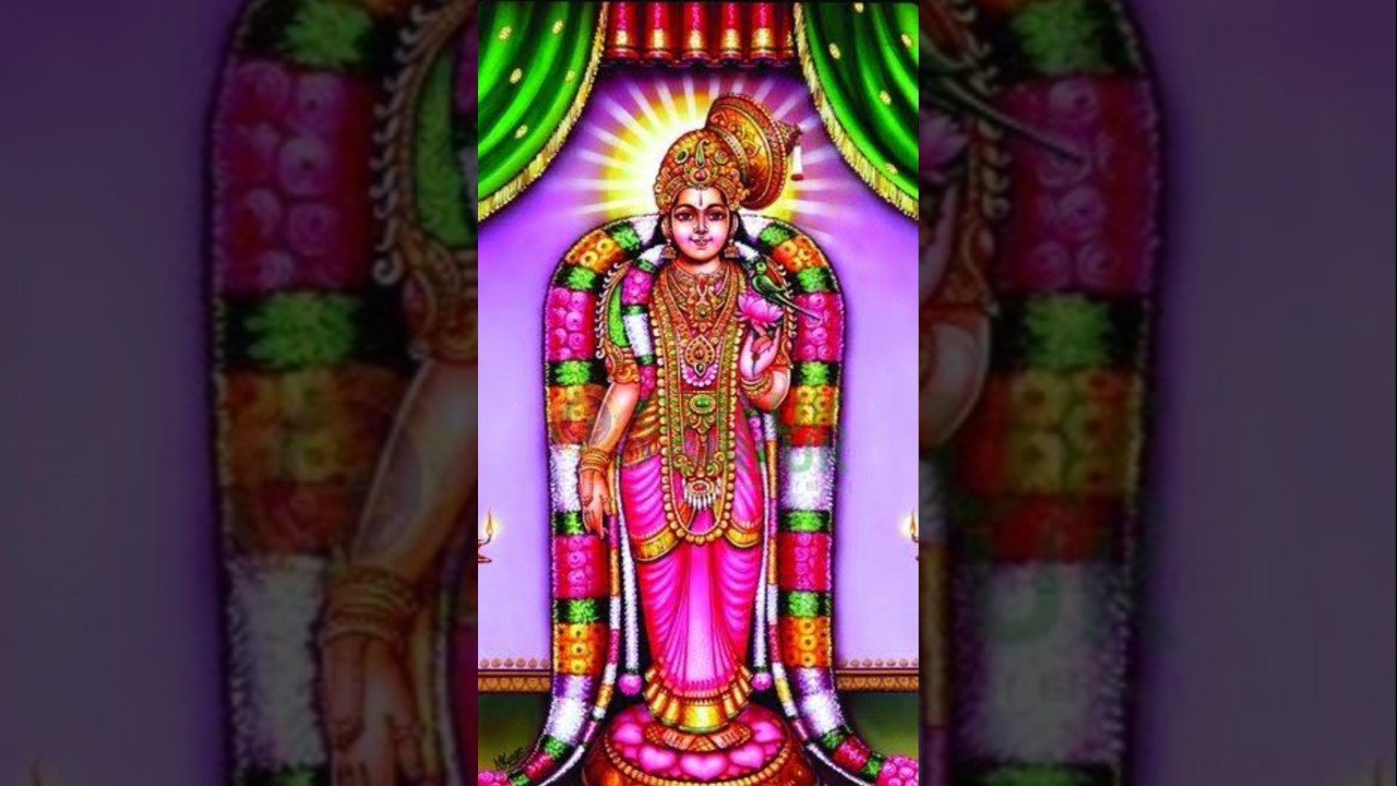 Andal 