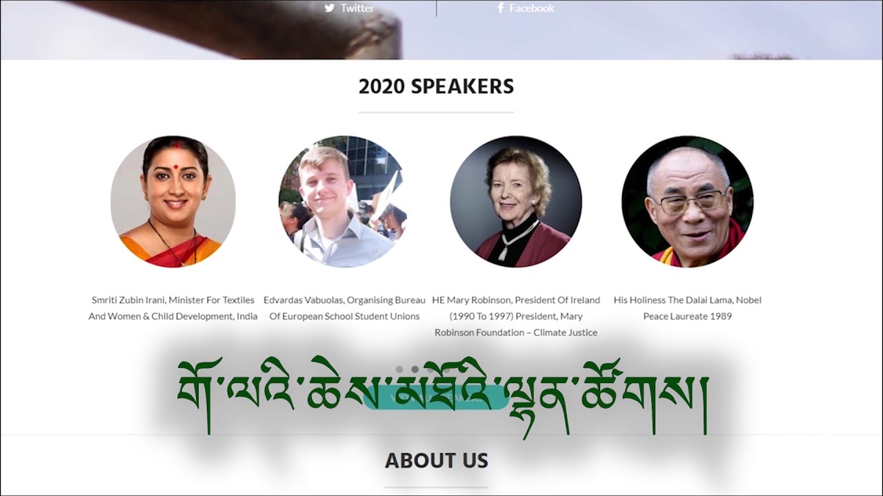 གོ་ལའི་ཆེས་མཐོའི་ལྷན་ཚོགས། His Holiness to speak at Fair Share for Children Summit