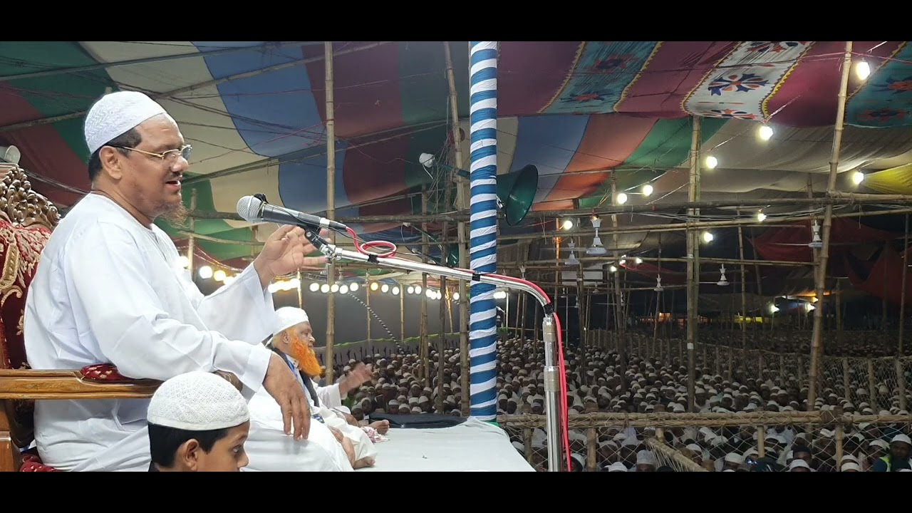 শরিয়ত,মারেফাত সম্পর্কে গুরুত্বপূর্ণ ২য় বয়ান, চরমোনাই ফাল্গুনের মাহফিল ২০২৪ইং, পীর সাহেব চরমোনাই