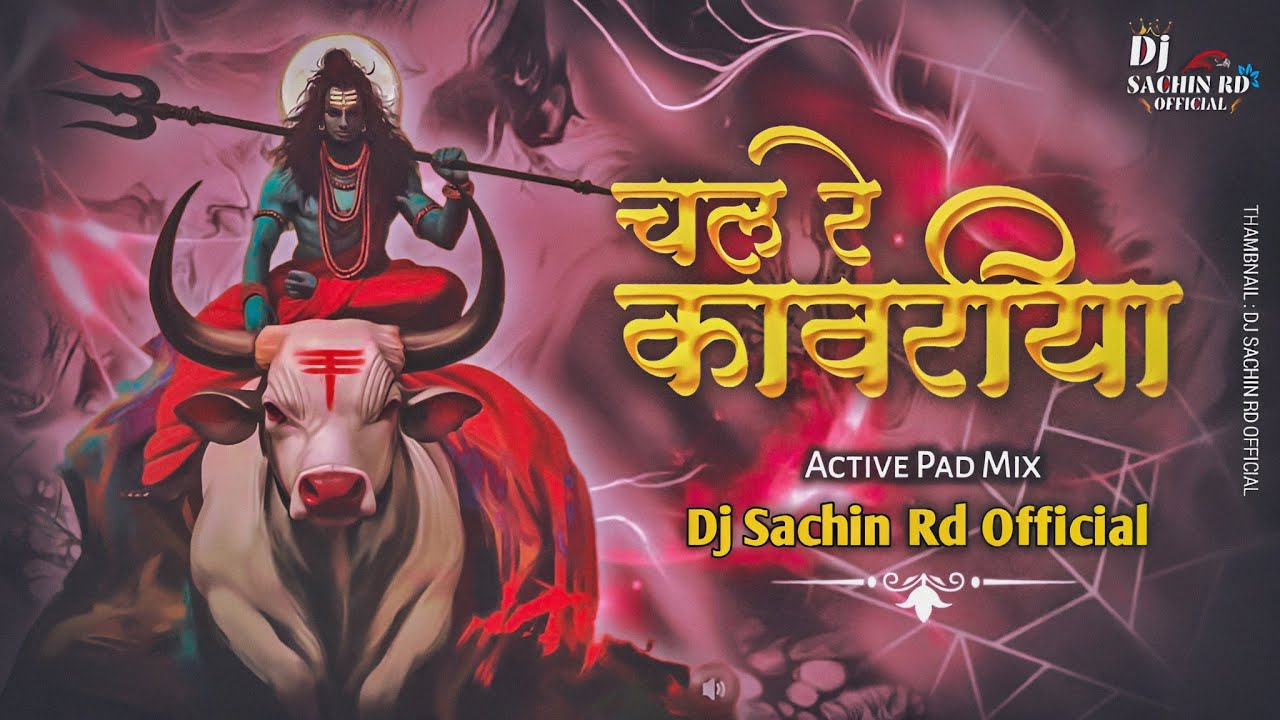 ☘️ Part-2 🔱 चल रे कावरिया - Chal Re Kawariya Bhar Ke Gagariya - Active Pad Mix - Dj Sachin Ridhora