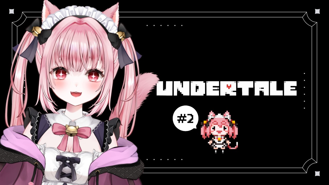 〚 Vtuber 〛#UNDERTALE #2┊︎初見🐱いまのところ仲良く暮らせてます〚 #みやにゃま / 三宅タマコ 〛