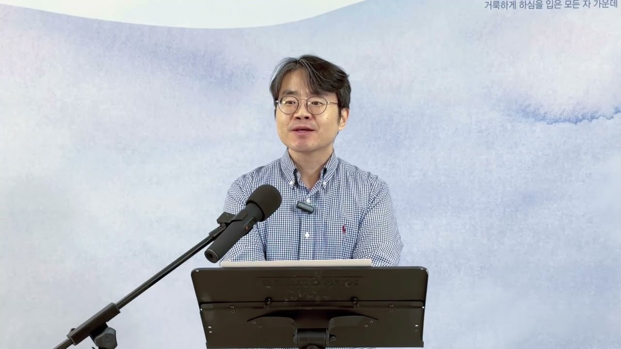 [금요기도회] 하이델베르크 요리문답 #39 “죽은 믿음과 살아 있는 믿음” | 광주 주와말씀의교회 김용훈 목사