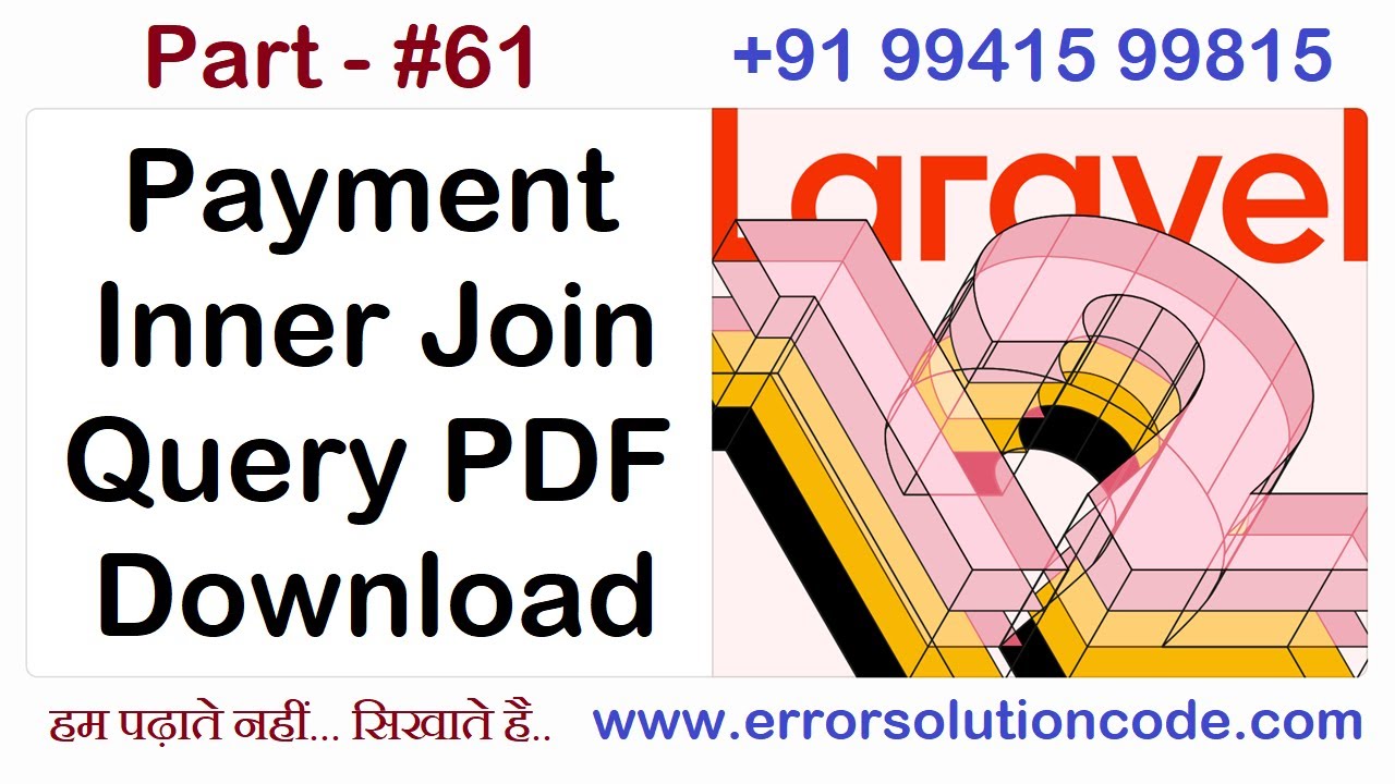 Payment Inner Join Query PDF Download in Laravel 12 | Tuition Classes in Laravel 12