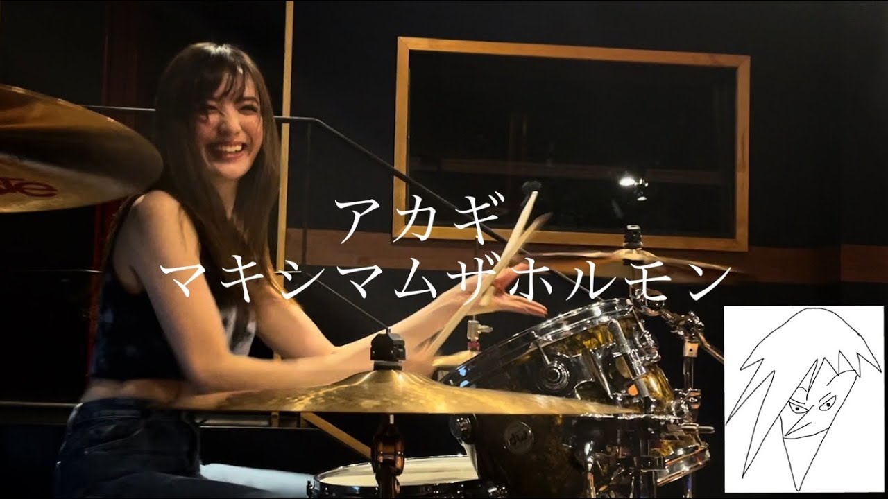 アカギ/マキシマムザホルモン