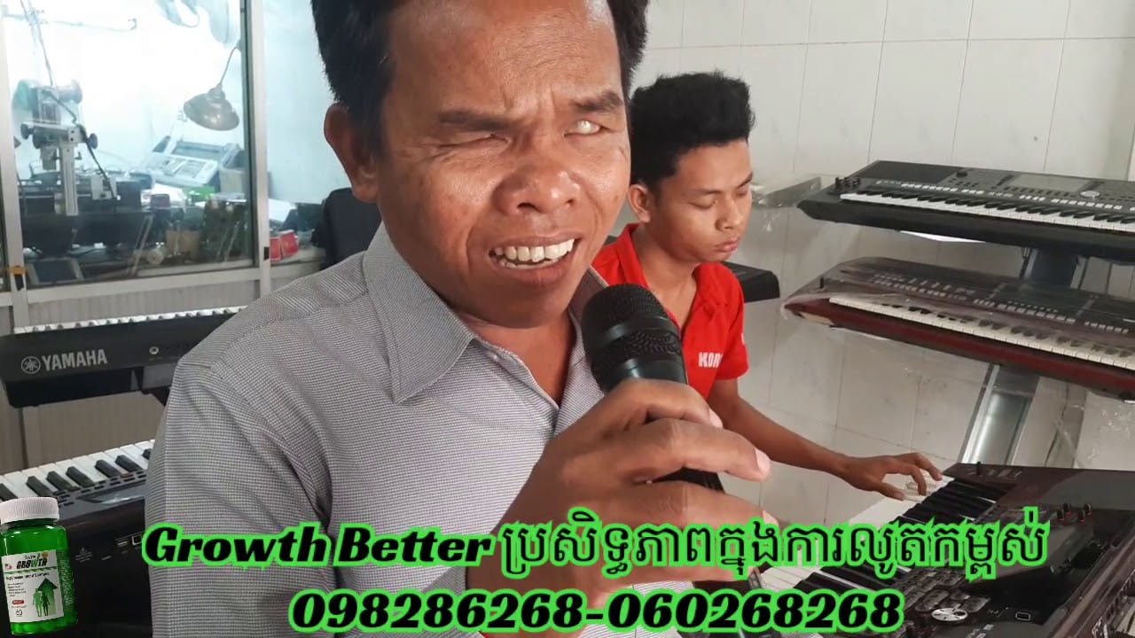 រសៀលត្រជាក់ ភ្លេងការ
