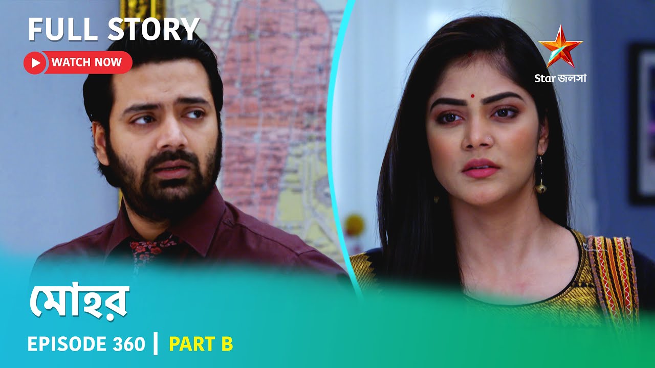 Full Story | Mohor | Episode 360 | Part B