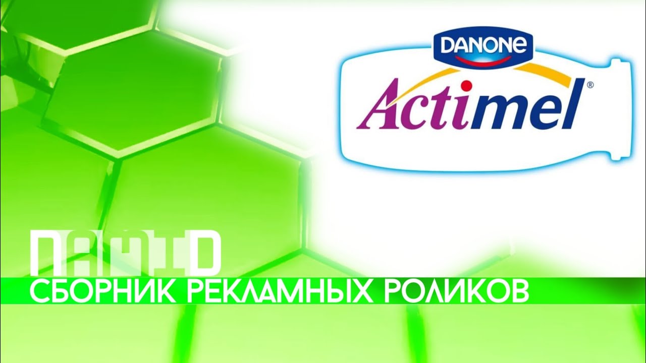 Сборник рекламных роликов 