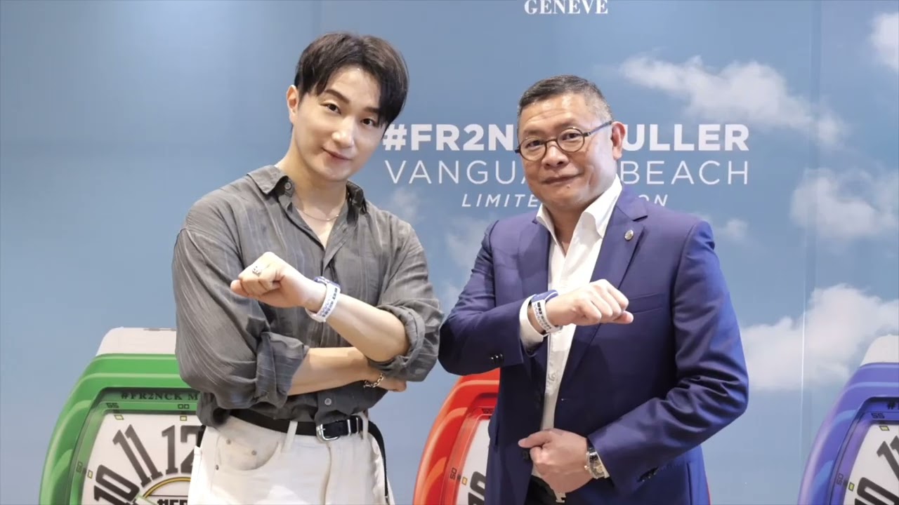 #FR2NCK MULLER Vanguard Beach Limited Edition Press Conference