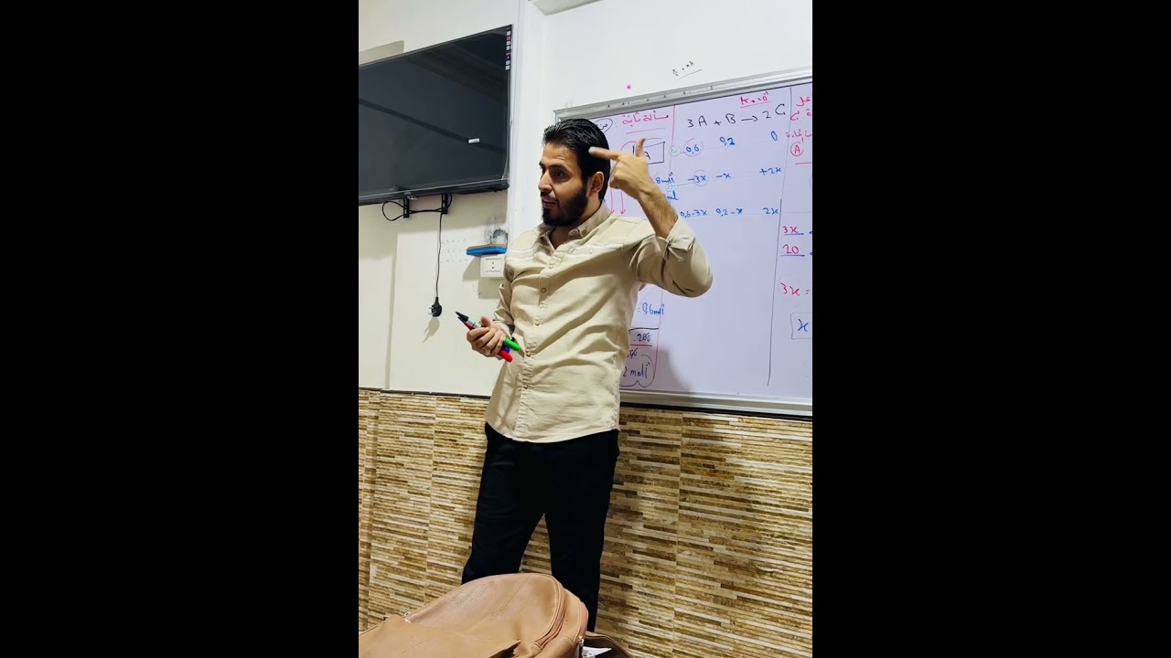 مسألة سرعة لحظية (فكرة مزج مادتين)