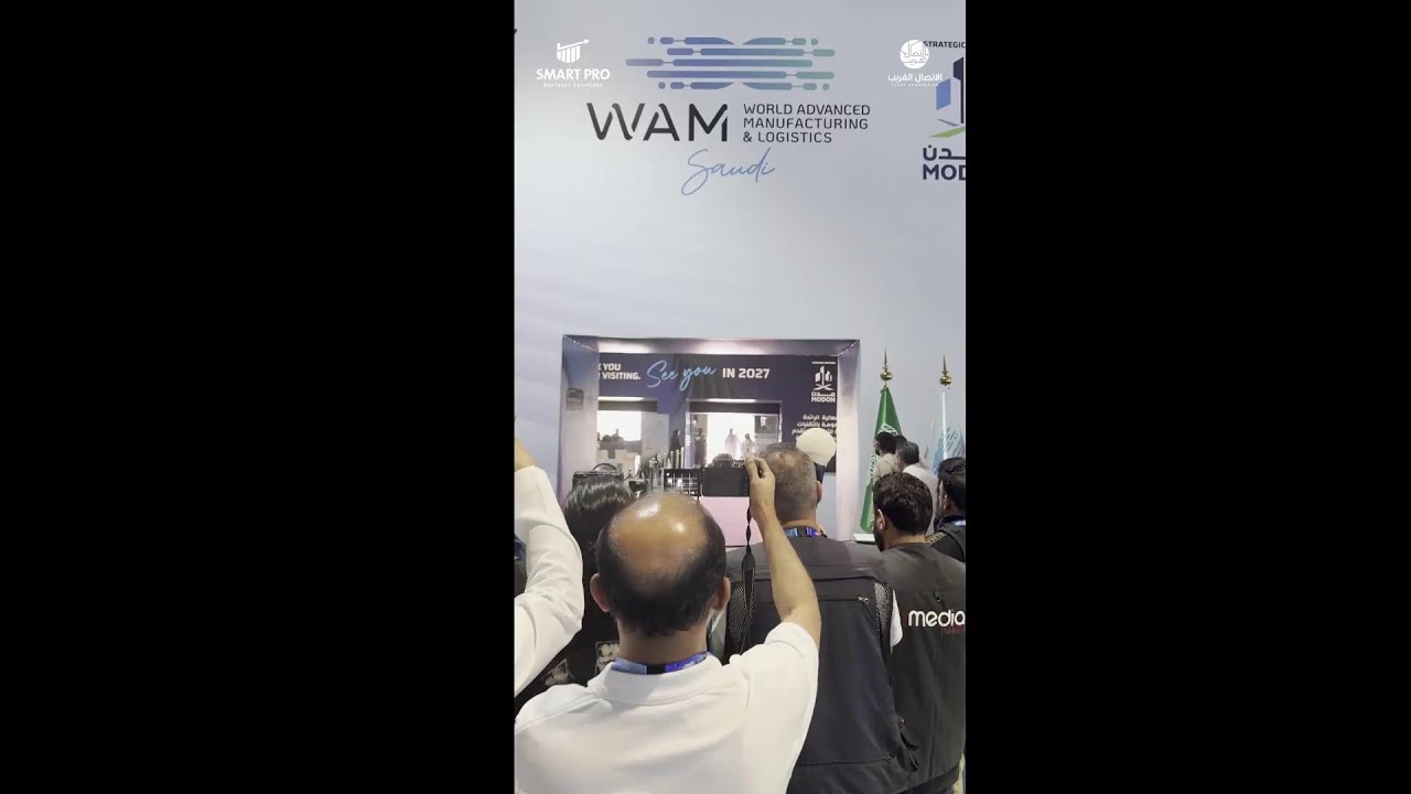 بث مباشر من قِبل سمارت برو SMART PRO مشاركتنا في WAM SAUDI