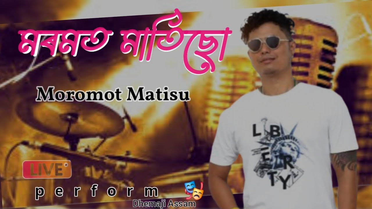 মৰমত মাতিছো | Moromot Matisu | Kussum Koilash is a live perform