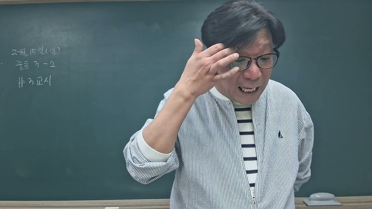 중등3-2(2월15일)3교시