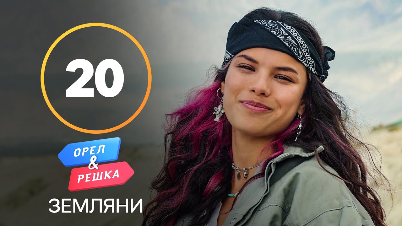 Пакистанцы, Лахор, Пакистан – Орел и Решка. Земляне. Выпуск 20 от 16.10.2021