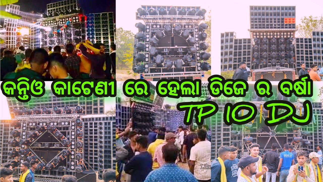 DJ MKP  JB  SUBHAM  SHINE  HI TECH ROYAL  MAA TARINI  SHAKTI  KB KANTIO KATENI NEW YEAR 2023