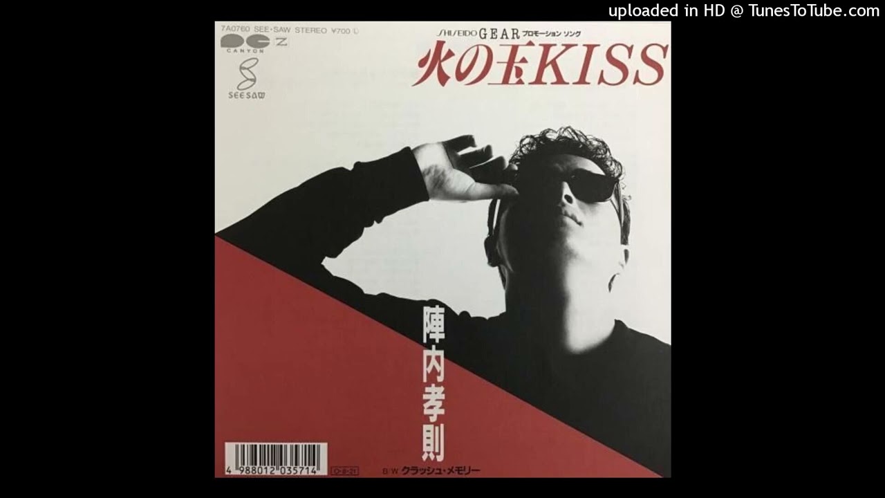 Takanori Jinnai - 火の玉Kiss [Hinotama Kiss]