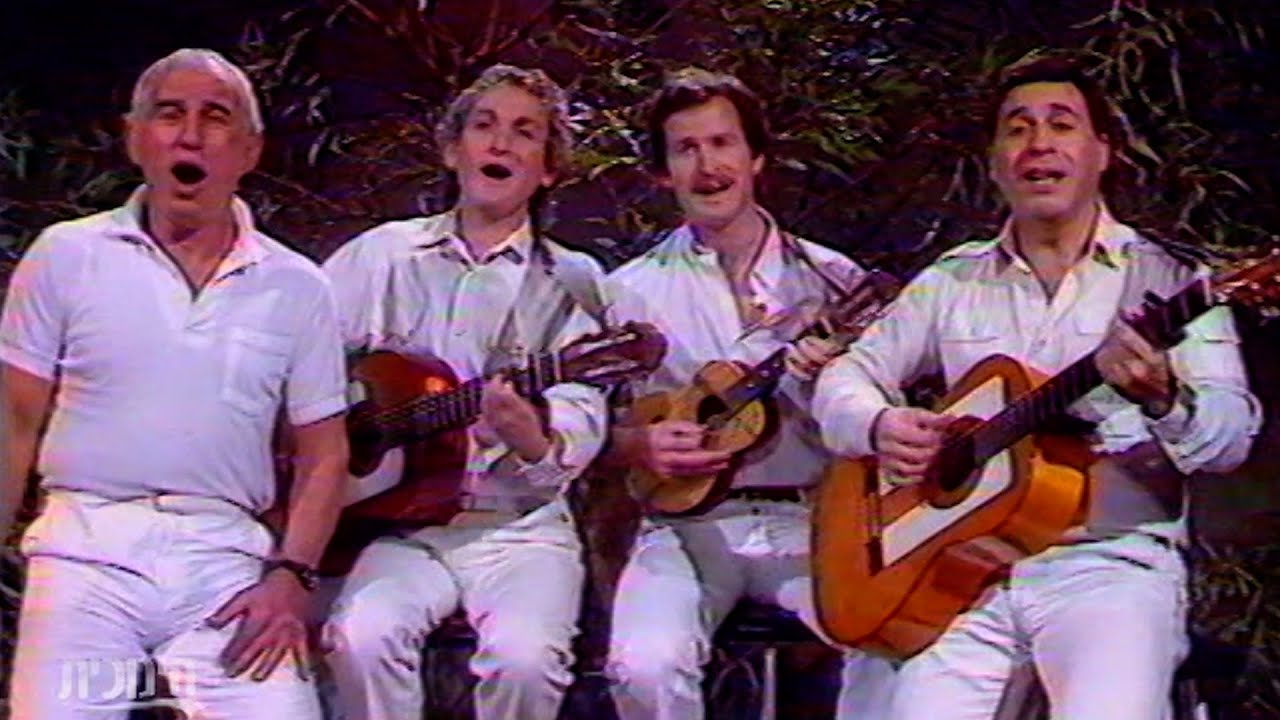 הדודאים והפרברים - שי | קליפ