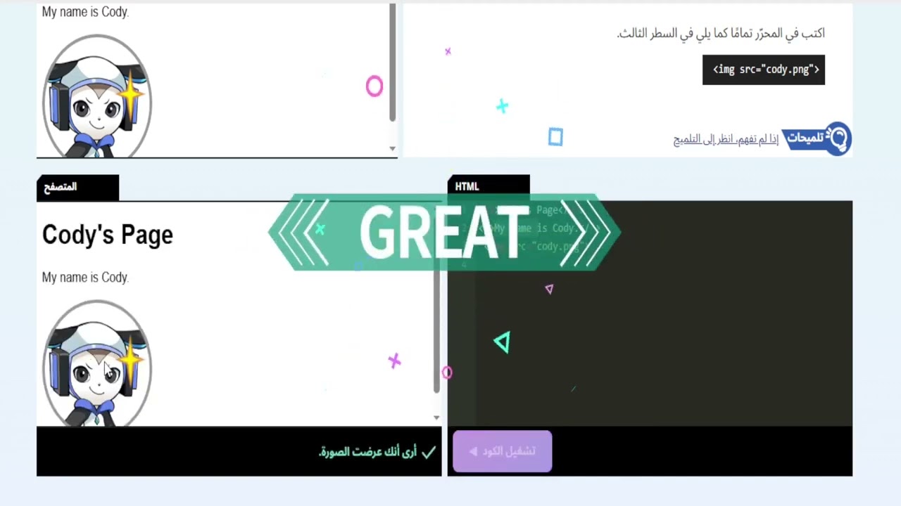 فيديو 3 - حل الفصل رقم 20 في المنصة اليابانية كيريو ( مراجعة الفهم ) للصف الأول الثانوي