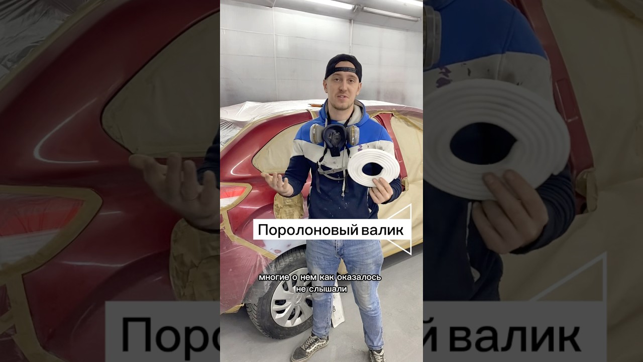 #авто