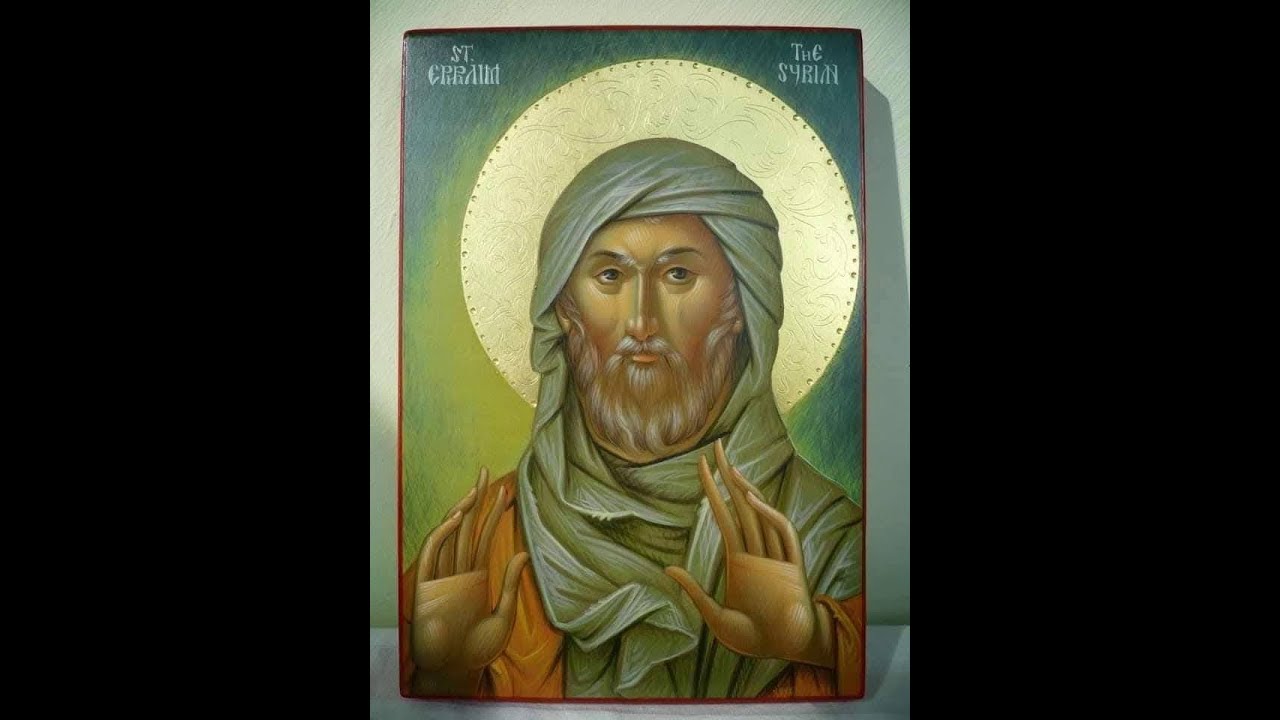 Свети Ефрем Сириец