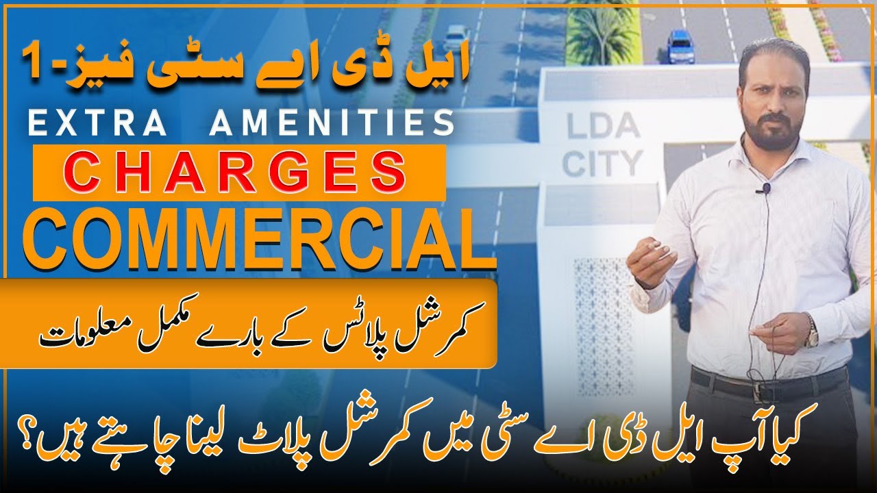 LDA City Lahore | Commercial Plot Extra Amenities Charges | By Zubair Rajpoot