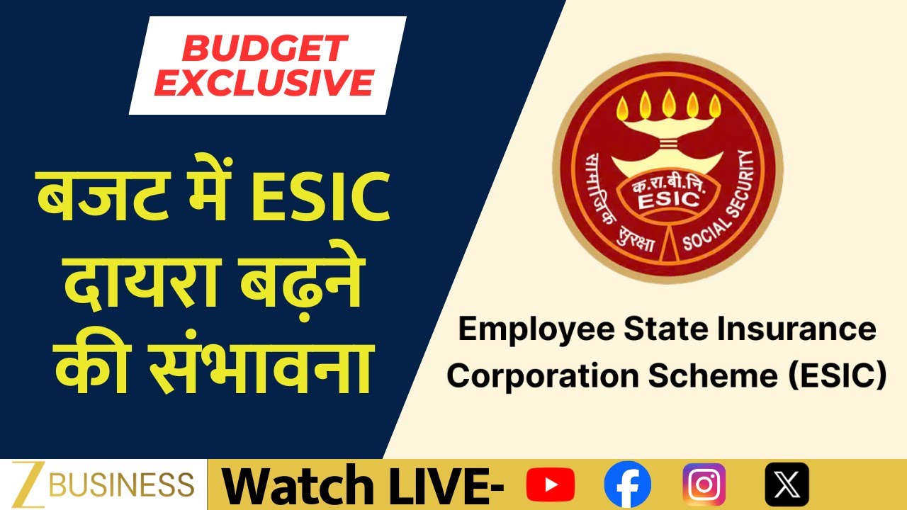 Budget Alert: ESIC Salary Limit May Rise to Thirty Thousand &mdash; Big Relief Ahead!