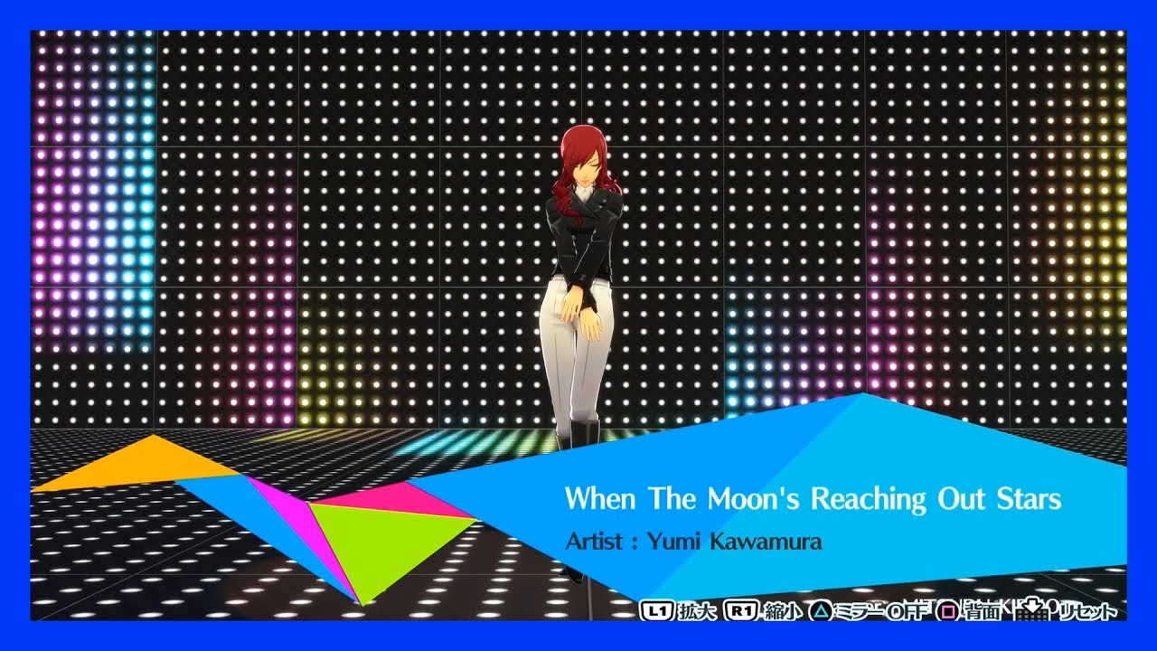 Persona 3: Dancing Moon Night (JP) - When The Moon's Reaching Out Stars [Choreography] 【P3D】