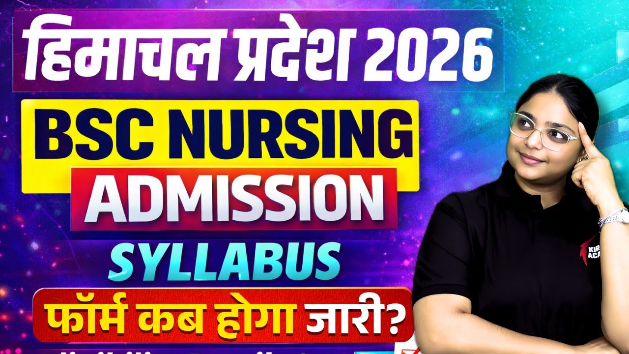 HP BSc nursing admission form/syllabus कब होगा जारी 2026 | All details covered