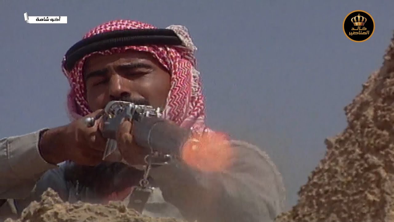 مسلسل أخو شامة الحلقة 11 - HD