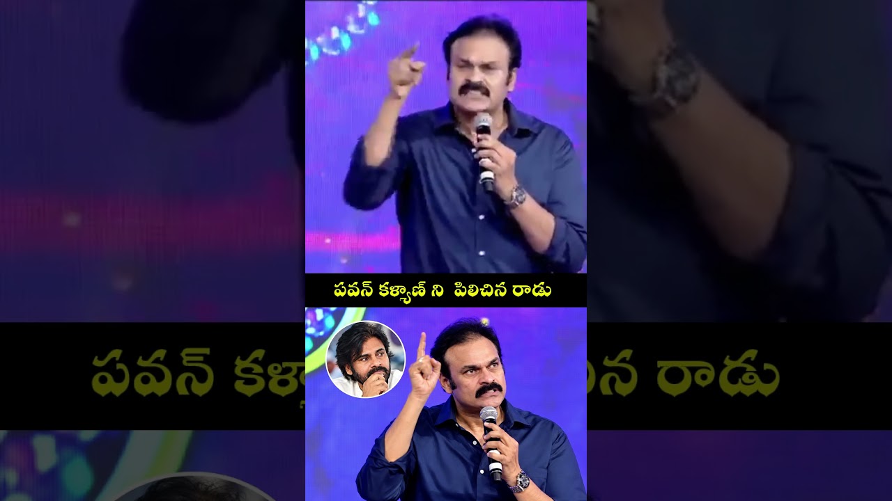 Nagababu fires on pavan kalyan fans #shorts #tfi #tollywood #pawankalyan #chiranjeevi #nagababu