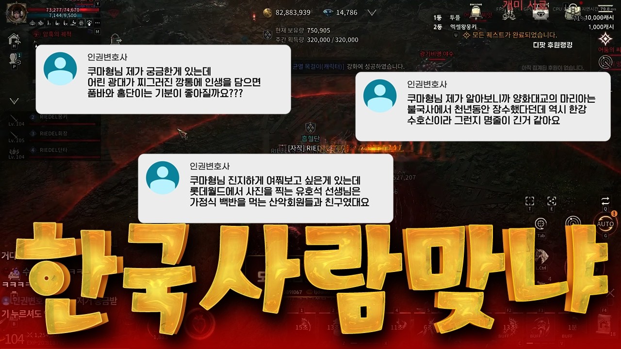 뱀피르 / 제 방에 아픈사람이 많은 것 같아요.. (근데 반전이..)