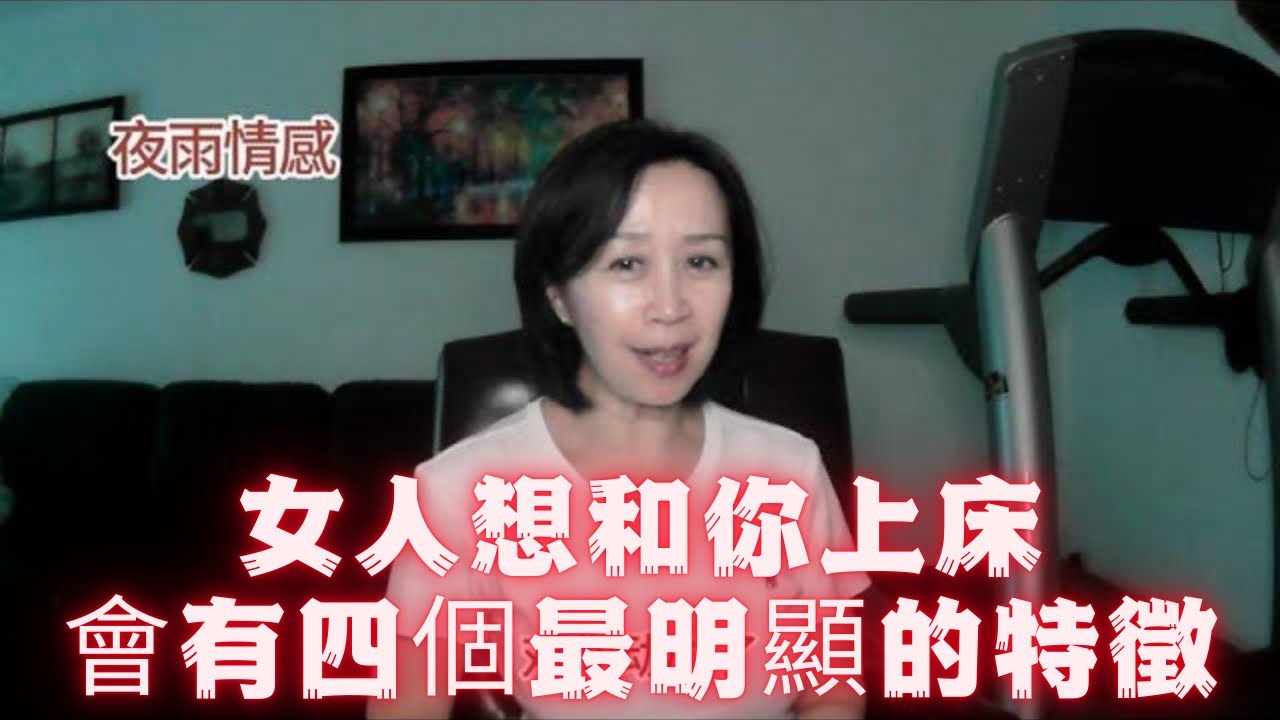 女人想和你上床的4個典型特徵！她會用這種方式來暗示你