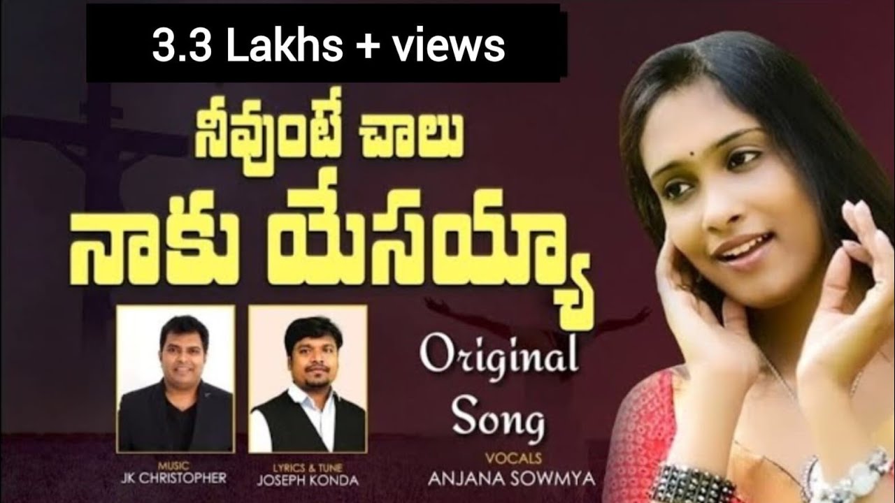 NUVUNTE CHALU NAAKU YESAIAH| Latest Telugu Christian Songs 2021| New Telugu Christian Songs 2021|