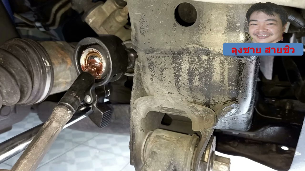 DIY.เปลี่ยนลูกหมากคันชัก และ ลูกหมากแร็คฟอร์จูนเนอร์ 4x4