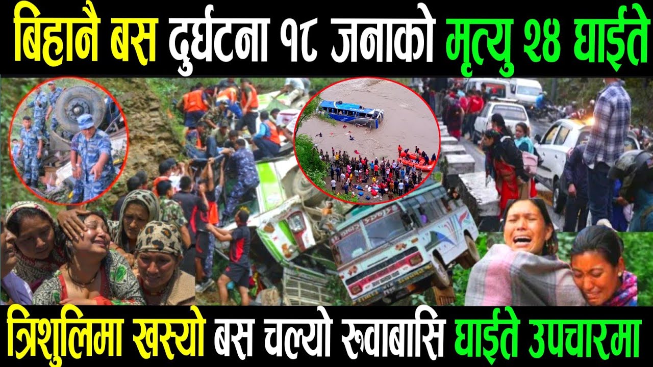 OMG Today Nepali News Nepali khabar purba raja gyanendr Rabi lamichhane balen shah kp oli durga news
