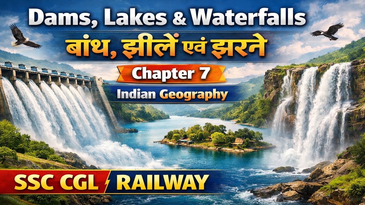 Dams, Lakes & Waterfalls | बांध, झीलें एवं झरने | Chapter 7 | Indian geography | SSC CGL Railway