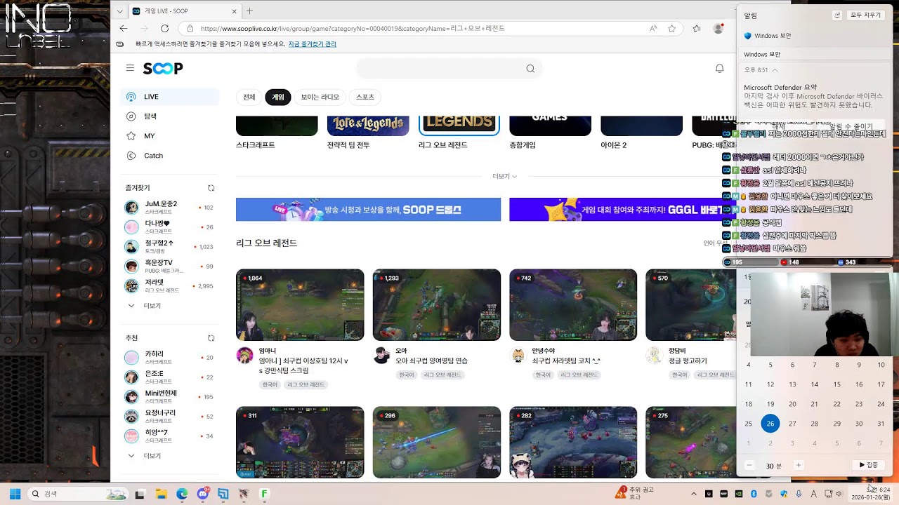 스타 변현제깨모vs정우일장 2:2랜능크