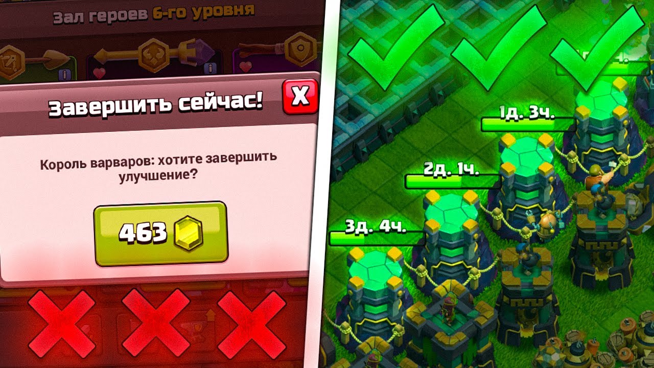 Топ 10 Главных Ошибок Игроков Clash Of Clans В 2026