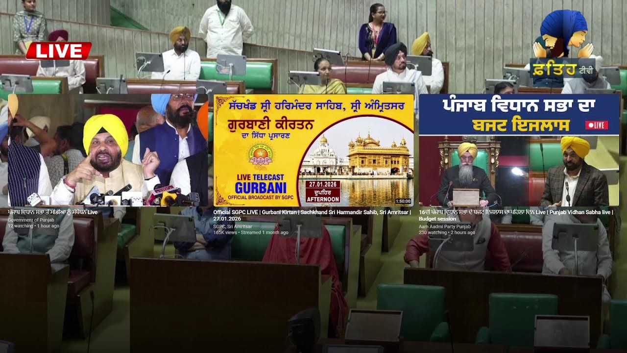 [Live] 12th (Budget) session of 16th Punjab Vidhan Sabha, March 6.