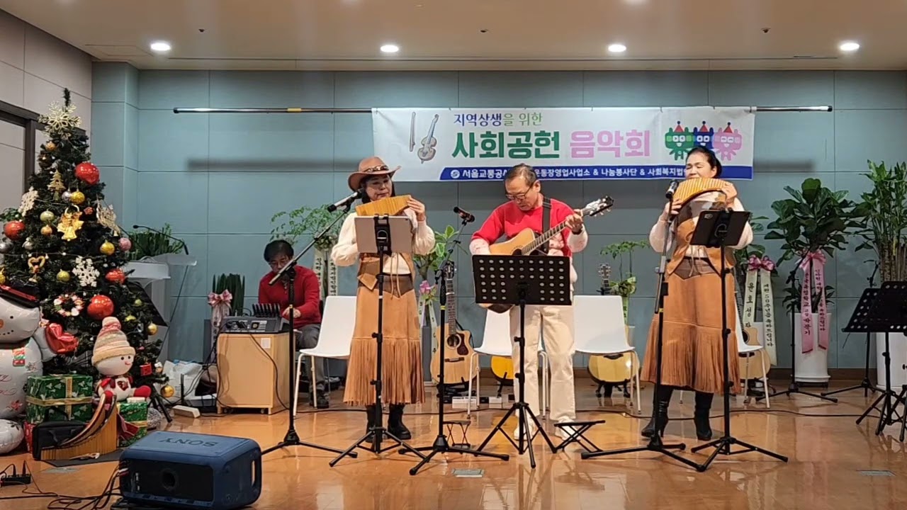 빗속을 둘이서 // #바람결앙상블 #Guitar박관수 #1st김영숙 #2nd김혜선