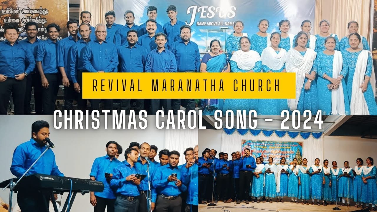 அனைத்து சபை கீத ஆராதனை | United Christmas Carol Service | Revival Maranatha Church, Sivakasi