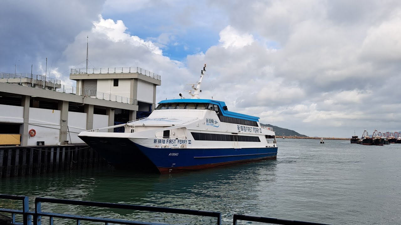 新渡輪 Sun Ferry 新輝陸 FIRST FERRY VI 長洲 - 中環 8:20