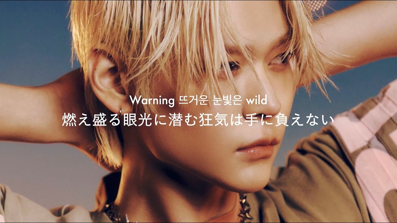 RIIZE【Siren(Long ver.)】 日本語字幕・和訳・パート分け