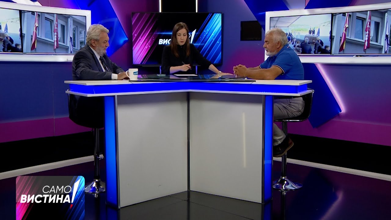 „Само Вистина” со Страшо Ангеловски и Никола Пановски 19.06.2024 - дел 1